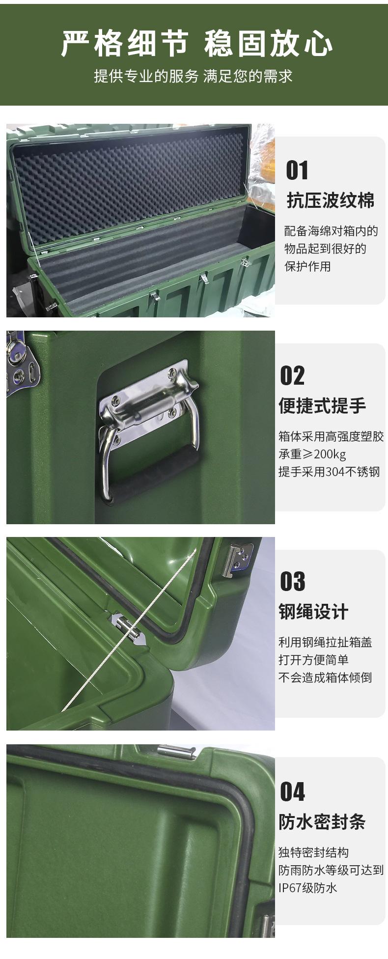 滚塑箱_16.jpg