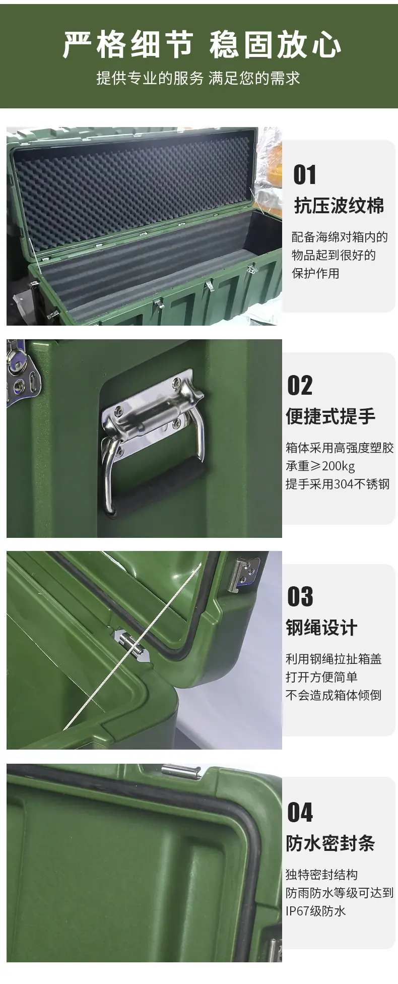 滚塑箱_16.jpg