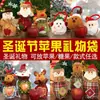 Bolsa de regalo de Navidad, bolsa de manzana de Navidad, bolsa de embalaje de fruta de la paz, bolsa de manzana, bolsa de embalaje de dulces de Navidad para niños