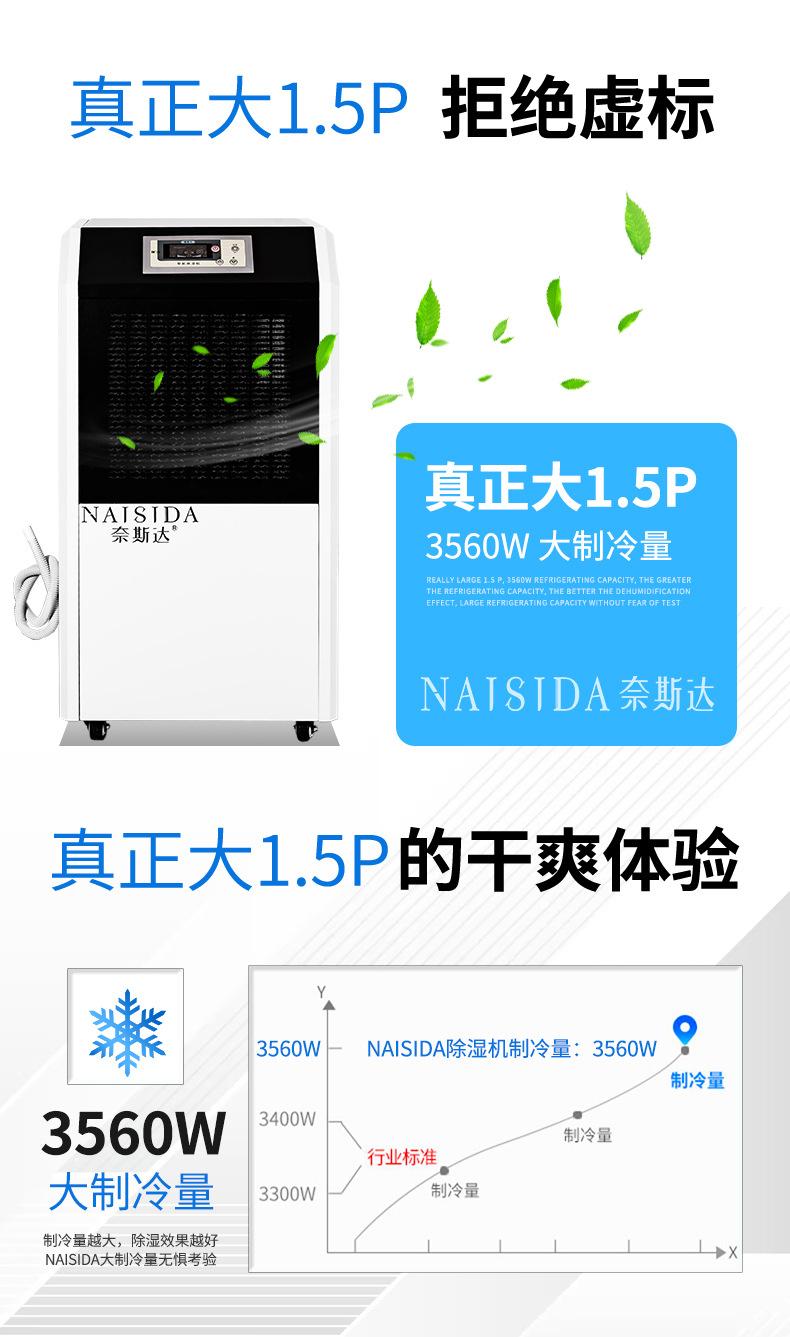 除湿机_04.jpg