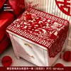 Capa de Pano para Mesa de Cabeceira de Quarto Estilo Chinês, Dragão e Fênix Cortados em Papel Vermelho de Casamento, Caractere de Felicidade Dupla, Arranjo de Decoração para Quarto de Casamento, Capa de Pano Vazada