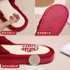 Pantuflas de Boda Pareja de Recién Casados Estilo Lino Novio y Novia Dote Par Rojo Festivo Verano Accesible Lujo y Sentido de Alta Gama