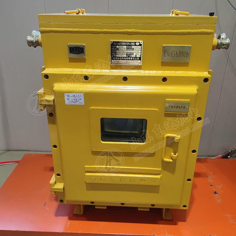KXJ1140矿用隔爆兼本安型PLC控制器 (16).jpg