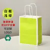 Bolsas de Papel Kraft, Bolsas Tote, Bolsas de Regalo Navideñas y del Festival del Bote del Dragón, Bolsas para Llevar Café y Bebidas, Venta al por Mayor Directamente de Fábrica