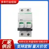 Disjuntor Série A9 Schneider Ic65N Tipo C Chave de Ar/Disjuntor Mini 1-63A 1P 1P+N2P3P4P