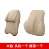 Accesorios universales para coche personalizados: Almohada para el cuello, almohada de soporte lumbar, reposacabezas de espuma viscoelástica y juego de soporte lumbar para todas las estaciones