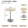Celebridad de Internet Estilo Mid-Century Cafetería Tienda de Postres de Té con Leche Combinación de Mesa y Silla Restaurante Coreano Barra de Snacks Tablero de Océano Mesa Cuadrada Pequeña