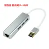 Placa de Rede Lan USB + Hub de 3 Portas Hub Dois em Um USB 2.0 para RJ45 Alta Velocidade Portátil Placa de Rede 100m