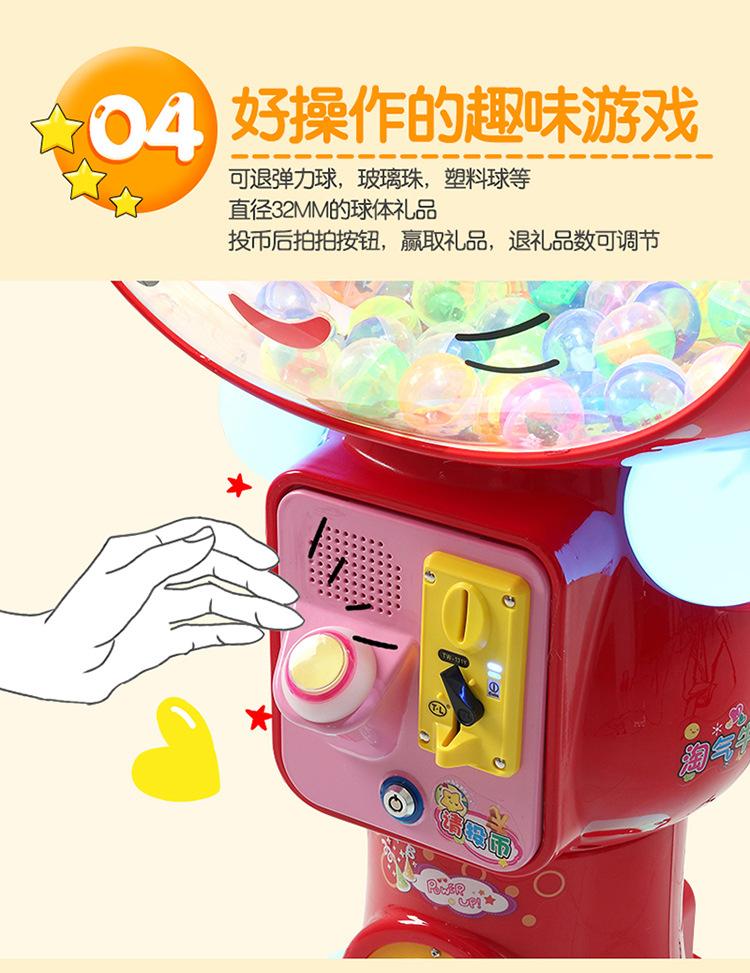 淘气虎扭蛋机_08