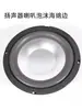 Caja de altavoz auxiliar radiador pasivo amplificador de graves 3 pulgadas 4 pulgadas 5 pulgadas 6.5 pulgadas 8 pulgadas altavoz pasivo