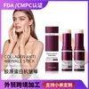 Stick Hidratante de Colágeno OEM Transfronterizo Stick de Crema para Ojos Reafirmante Antiarrugas Hidratante Reparador Aclarador Líneas Finas Crema Hidratante