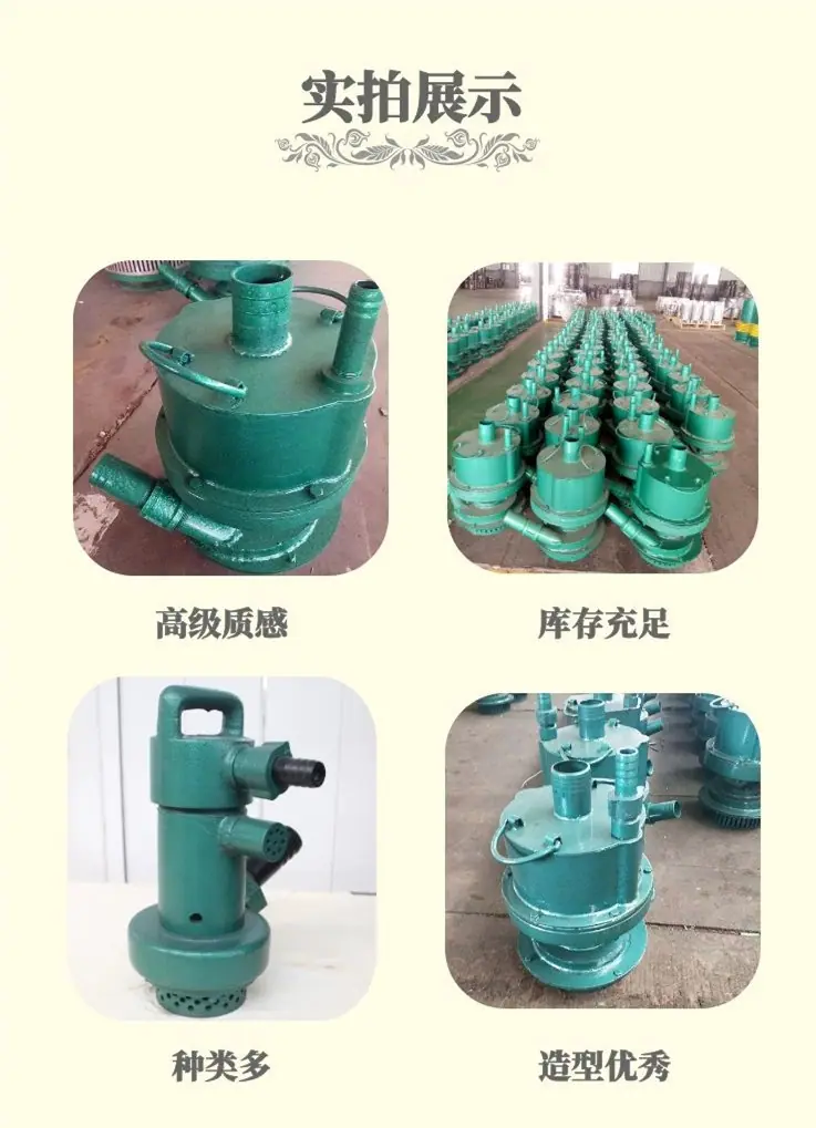 图怪兽_风泵3