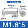 Suministro spot tornillo para máquina de acero inoxidable 304 ranura Phillips cabeza plana delgada diente de máquina tornillo de cabeza plana grande CM para muebles M1-M8