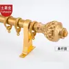Varilla de Cortina de Aleación de Aluminio Barra Romana Barra Sencilla Barra Doble Barra Larga Barra Romana Barra Romana Reforzada Engrosada Extra