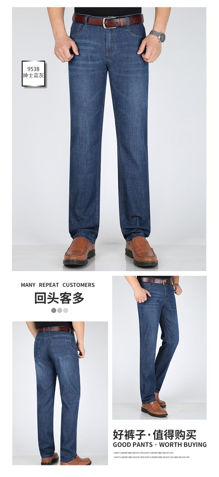 牛仔裤10色_15.jpg
