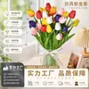 Flores Artificiales de Tulipa Pu Realistas Transfronterizas con Tacto Realista y Efecto Hidratante, Adecuadas para Decoraciones de Bodas y Fiestas, Decoración del Hogar, Plantas Verdes Artificiales al por Mayor