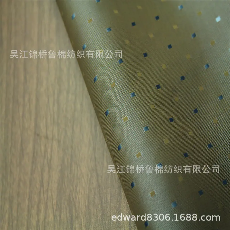 袖里布提花雨点绸2.jpg