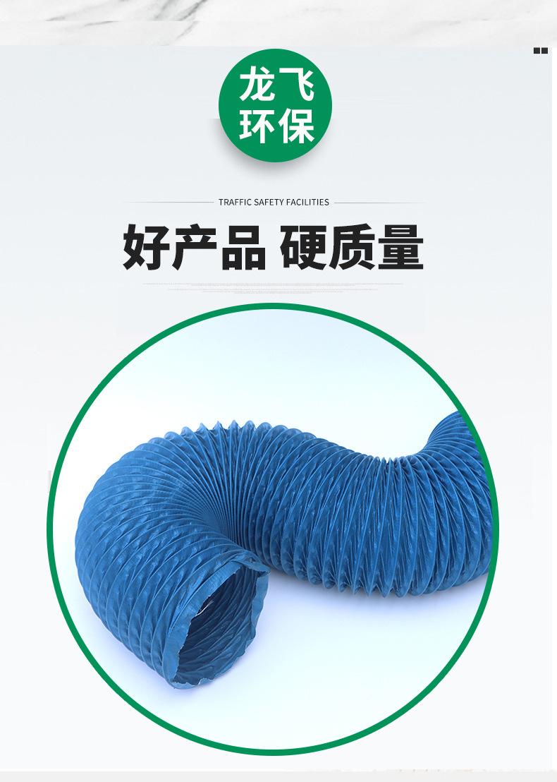 尼龙布钢丝管_03.jpg