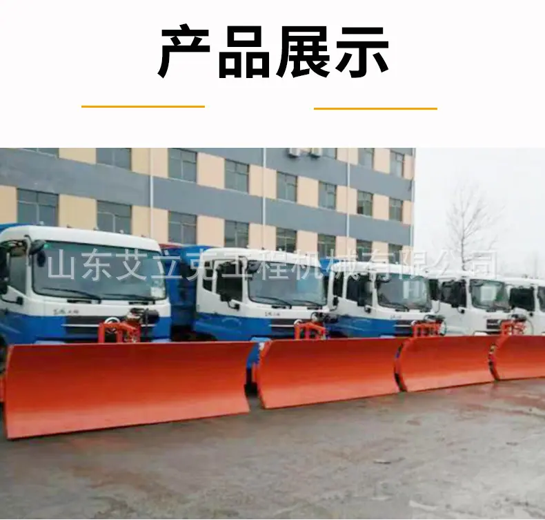 推雪铲详情-2_08.jpg