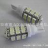 Exclusivo para lâmpadas LED de carro 3528 28SMD T10, indicador de largura, lâmpada de instrumento de carro