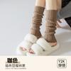 Meias de malha branca empilhadas para meninas, capa de perna emagrecedora para outono e inverno com calças de tubarão, meias japonesas da subcultura JK, capa Y2K
