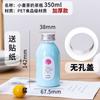 Botella mini de té con leche Xi de plástico PET 250ml mini Botella desechable con tapa para bebida de té de frutas de toronja dorada