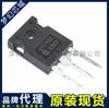 Lista de materiales originales del tubo MOS FET IRFP450PBF IRFP450 TO-247