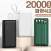 Power Bank con Cable Ultra Delgado de Alta Venta Transfronteriza 20000 mAh Carga Rápida Fuente de Alimentación Móvil Universal Fabricante Logo Personalizado
