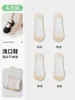 Calcetines Invisibles para Mujer, Antideslizantes, Bajos, Invisibles, Seda de Hielo, Estilo Delgado de Verano, Adecuados para Zapatos Planos, Tacones Altos, Zapatos Mary Jane, Calcetines Cortos