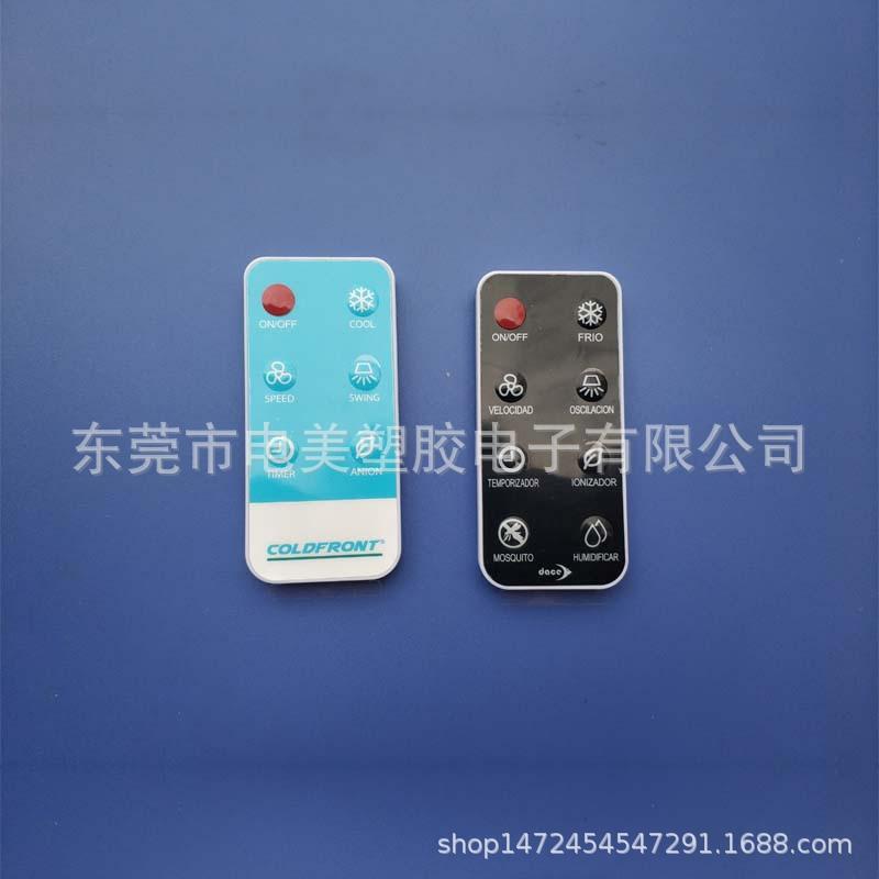 遥控器1.jpg