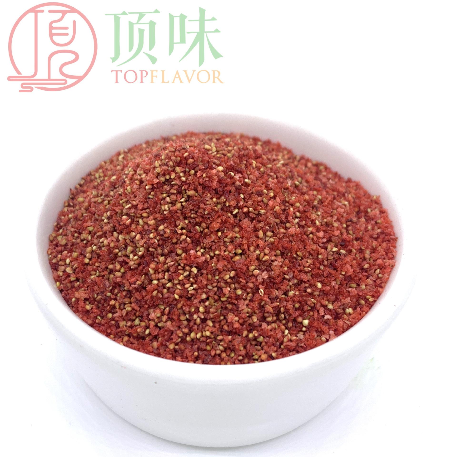 草莓粒1mm (1)