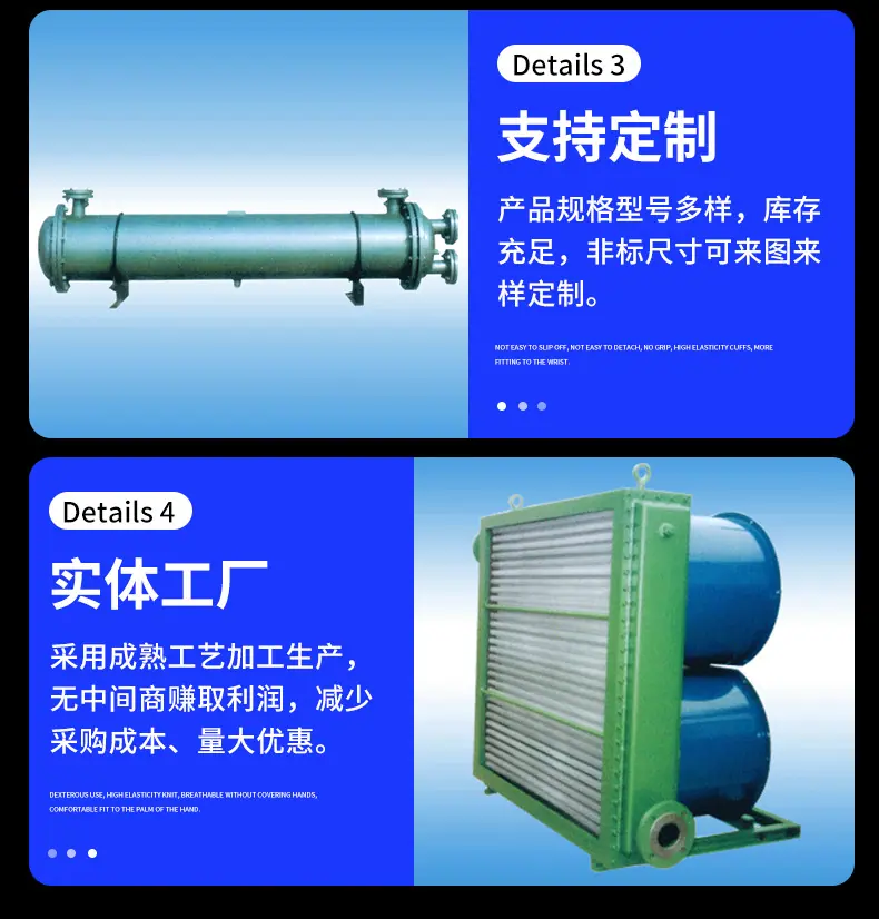 科创-详情_09.jpg