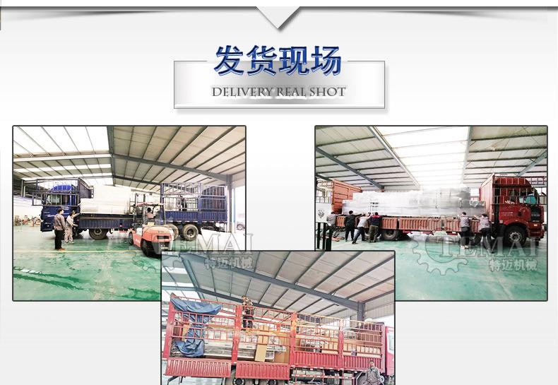 特迈详情_26.jpg