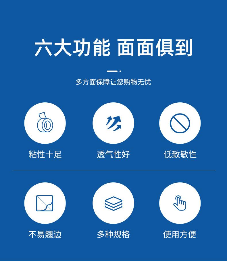 水刺布光胶布 (2).jpg