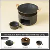 Estufa para tostar té con patrón de roca de fábrica, bandeja para tostar té, juego de té de cerámica, potenciador de aroma de té, estufa para calentar y tostar té calentada con vela