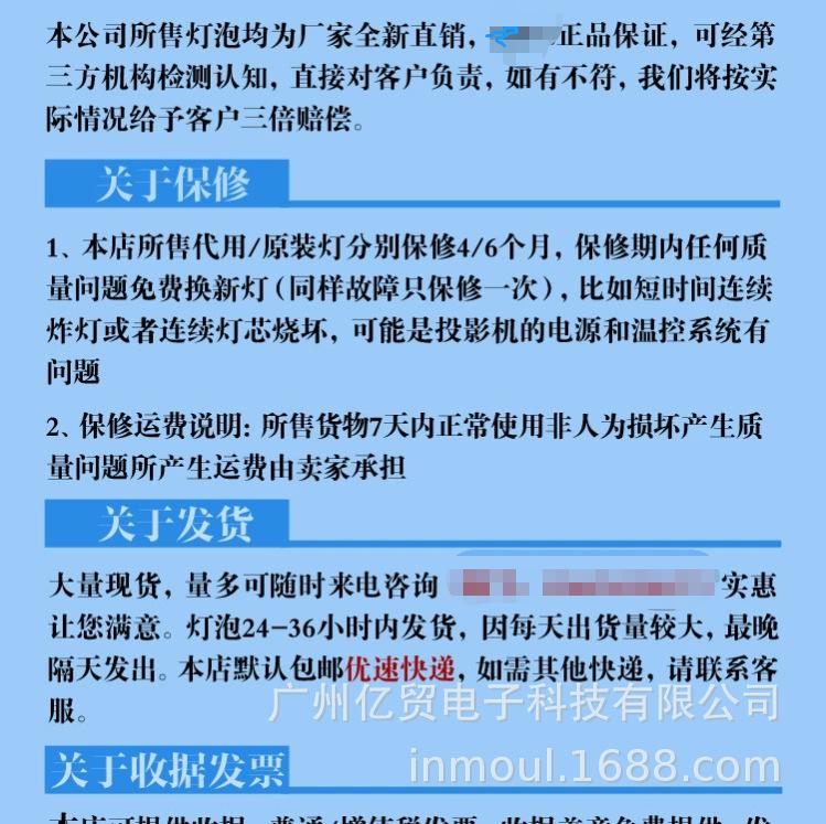 详情8（1）.png