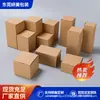 En Stock Caja con Fondo de Hebilla Cuadrada Caja de Embalaje de Cartón Corrugado Kraft Canal E en Blanco Caja para Accesorios Generales de Ferretería Venta al por Mayor