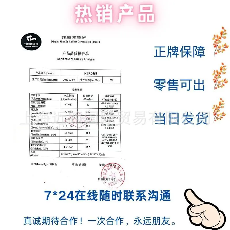 3355顺泽-5
