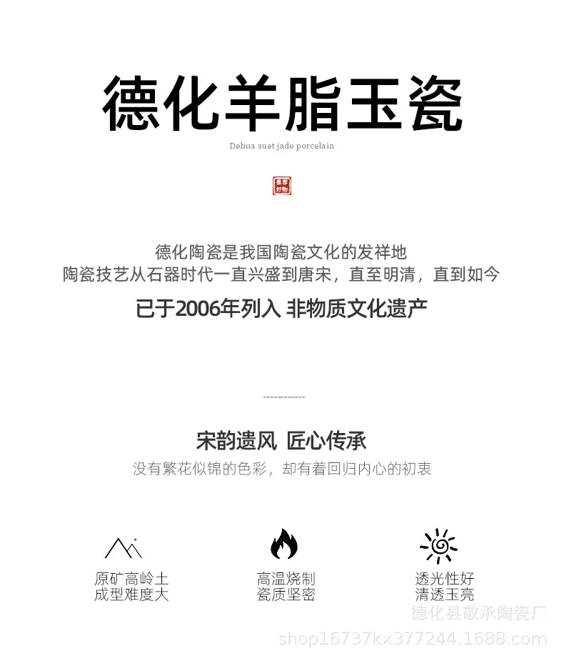 鱼跃龙门功夫茶具1_02.jpg
