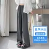 Pantalones de Traje Personalizados Primavera y Otoño 2026 Caída Elástica Cintura Ancha Pierna Ancha Estilo Delgado para Mujer Cintura Alta Adelgazantes Tallas Grandes Casual