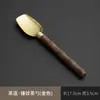 Cuchara de té de aleación de ébano, Pala de té, Cucharilla de té, Juego de té Kung Fu, Seis caballeros accesorios para ceremonia del té, Cuchara para hojas de té
