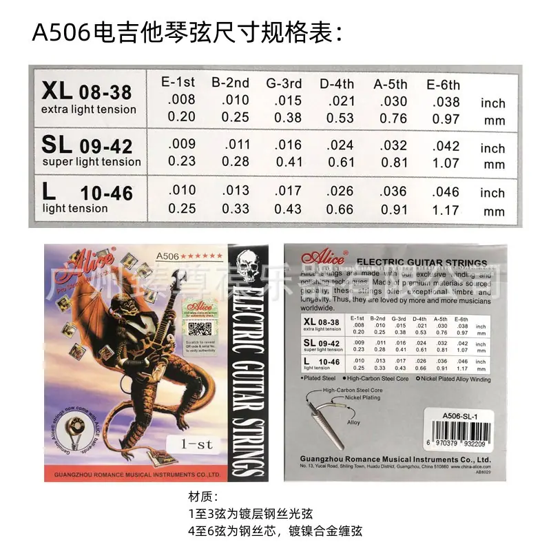 A506散弦-02.jpg
