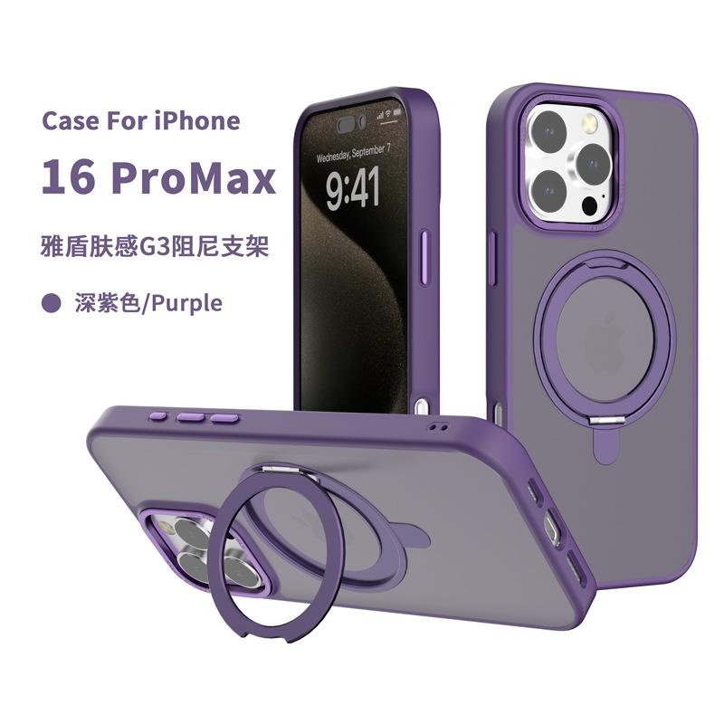 紫色
