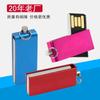 Disco U de metal ultrafino, mini, resistente al agua, giratorio, con grabado gratuito, logotipo, 1-32 g, directo de fábrica de Shenzhen