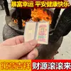 Pegatinas para Teléfono Chapadas en Oro con Mensajes Auspiciosos para un Futuro Brillante, Buena Suerte y Seguridad, Regalos Personalizados para Atracciones Turísticas