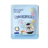 Haishi Hainuo Mascarilla de Ojos al Vapor para Adolescentes Paquete de 10 Empaquetadas Individualmente Mascarilla de Ojos con Compresa Caliente Mascarilla de Ojos para Estudiantes Venta al Por Mayor
