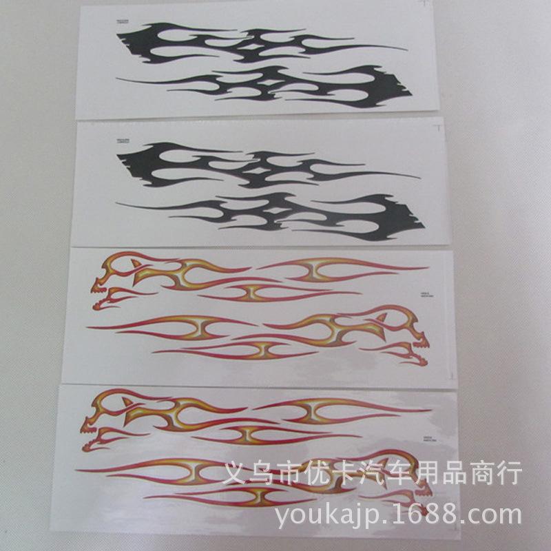 雕刻火焰贴纸主图1