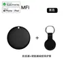 Localizador Magnético Global Findmy Transfronterizo Adecuado para Apple Anti-Pérdida Rastreo de Mascotas y Coches Dispositivo Anti-Pérdida