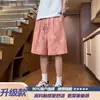Shorts de praia da moda, marca cool, shorts casuais de secagem rápida para homens, shorts tie-dye estilosos de verão, soltos, estilo americano