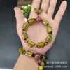 Pulsera de Cuentas Dzi del Tíbet para Hombres y Mujeres, Pulsera de Estilo Étnico Vintage con Patrón de Dragón Rojo y Amarillo, Cuentas Cilíndricas de Ágata Flor de Hielo de Tres Vías con Patrón de Dragón